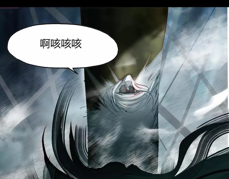 第10话 弱小&强大 第49页