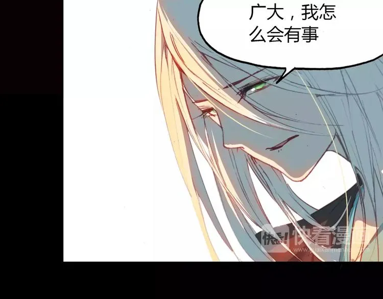 第10话 弱小&强大 第92页