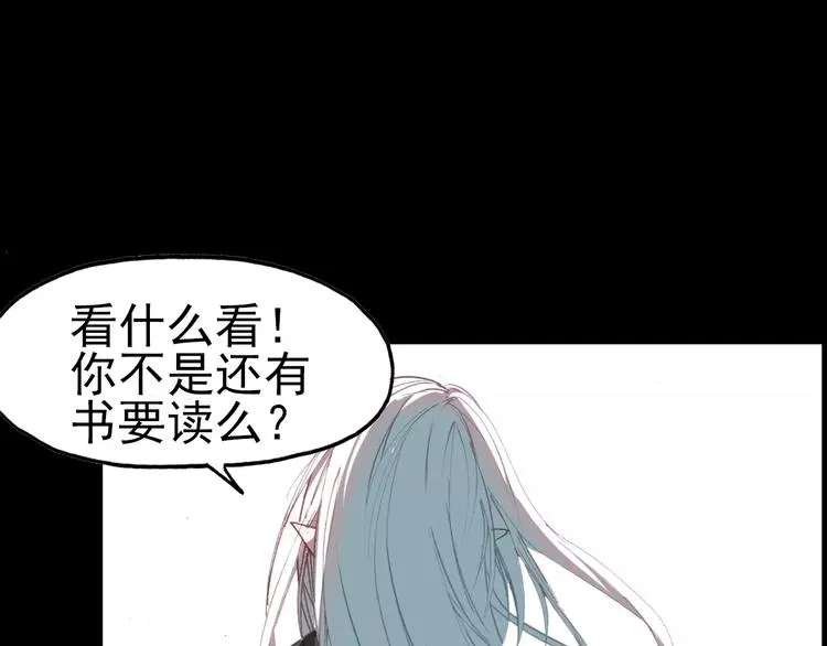第10话 弱小&强大 第108页