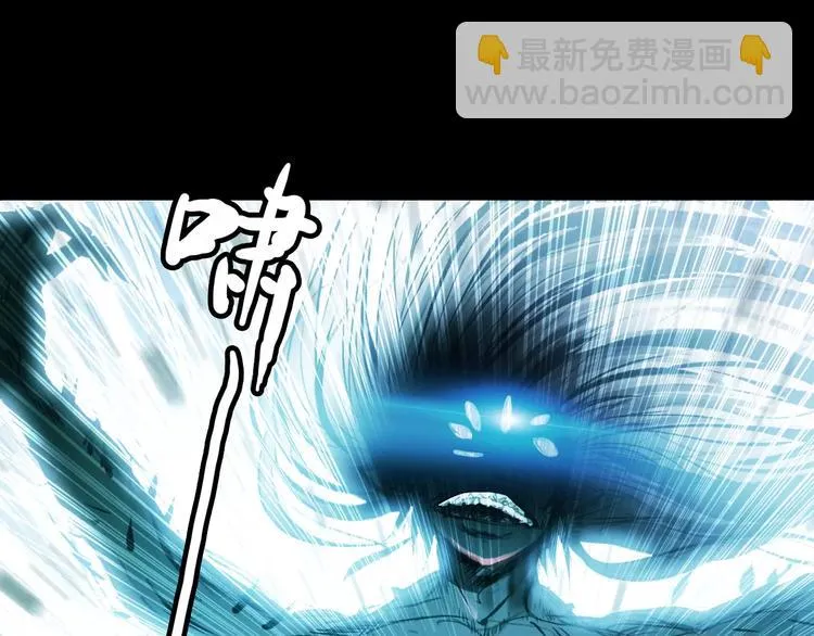 第9话 力量差距 第4页