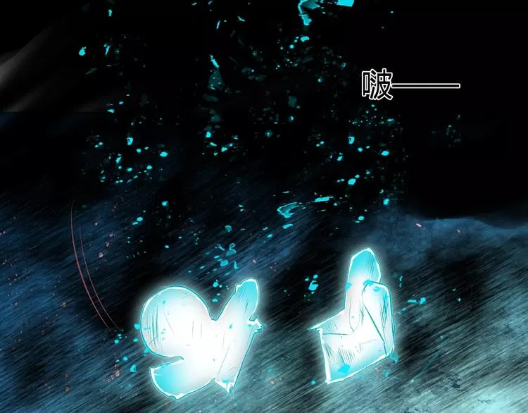 第9话 力量差距 第21页