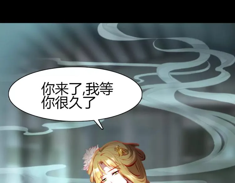 第9话 力量差距 第32页