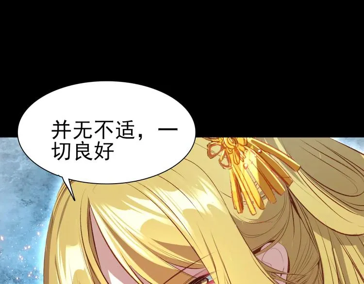 第9话 力量差距 第42页