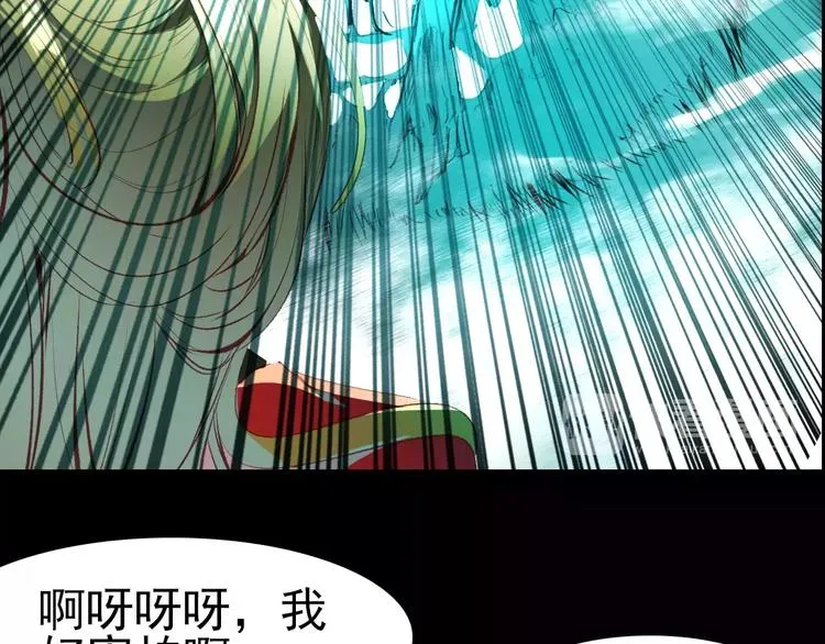 第9话 力量差距 第55页