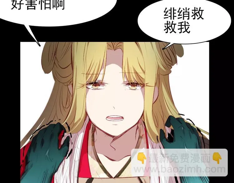 第9话 力量差距 第56页