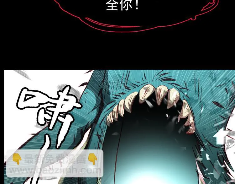 第9话 力量差距 第60页