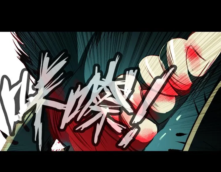 第9话 力量差距 第62页