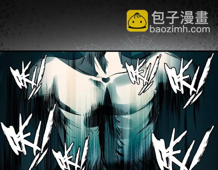 第8话 妖怪的美貌值也是分等级的 第44页