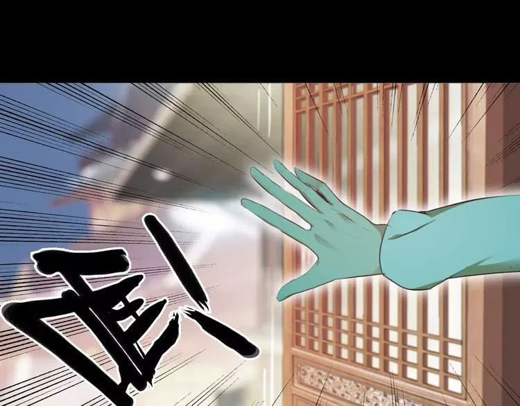 第6话 别怕，有我在 第88页
