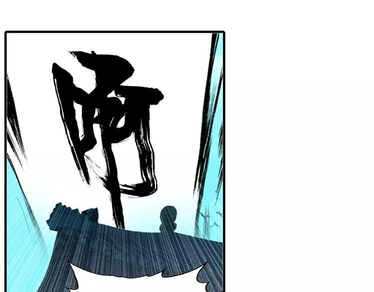 第5话 旅店惊魂 第11页