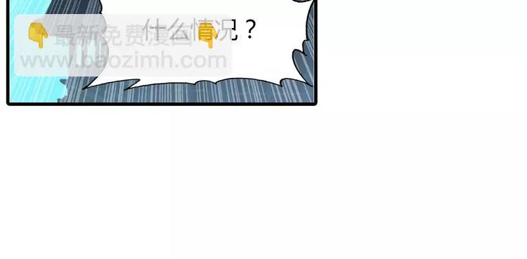 第5话 旅店惊魂 第12页