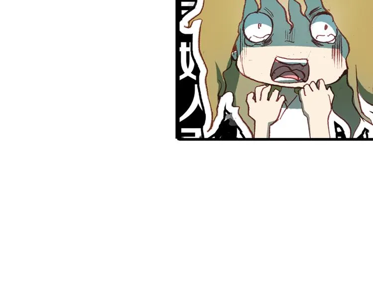 第2话 命中注定与美人无缘？ 第34页