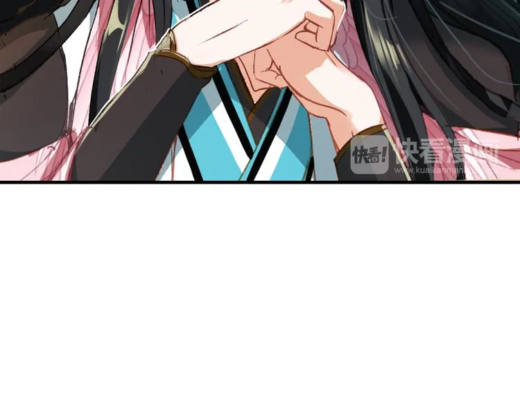 第2话 命中注定与美人无缘？ 第43页