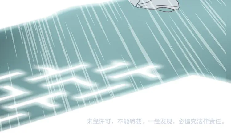 第2话 命中注定与美人无缘？ 第62页