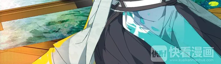 第1话 倾城美人是男人？ 第13页