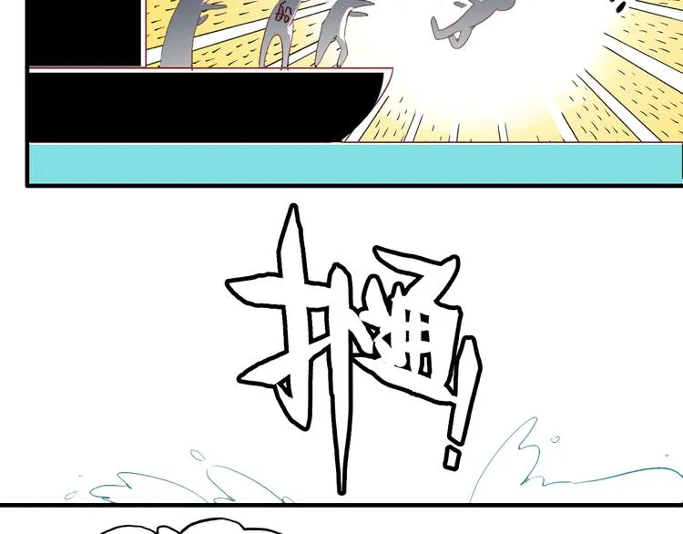 第1话 倾城美人是男人？ 第30页