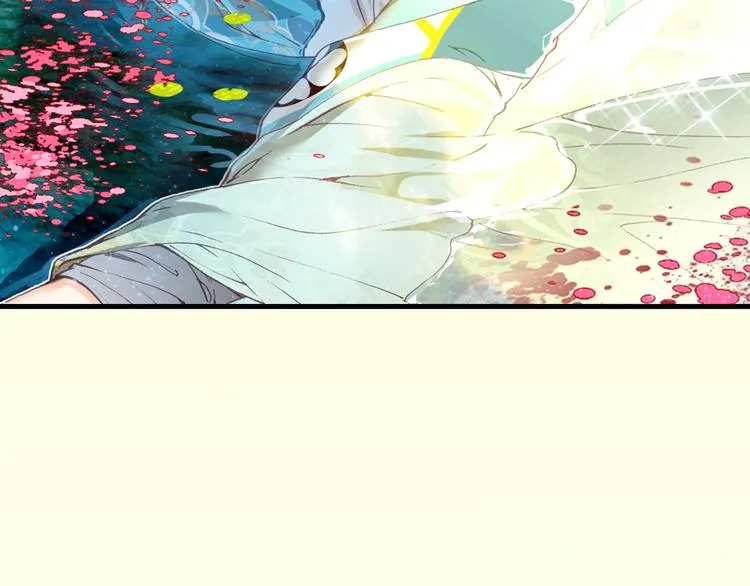 序章 书生与小狐狸 第24页