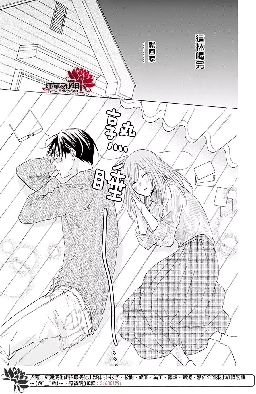 第119话 第18页