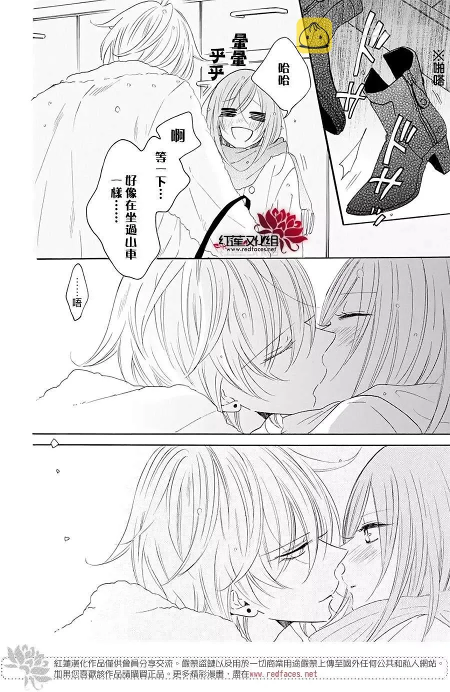 第119话 第27页
