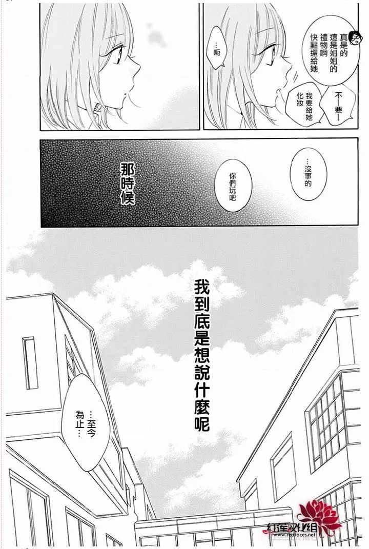 第118话 第4页
