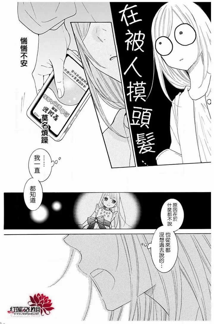 第118话 第23页