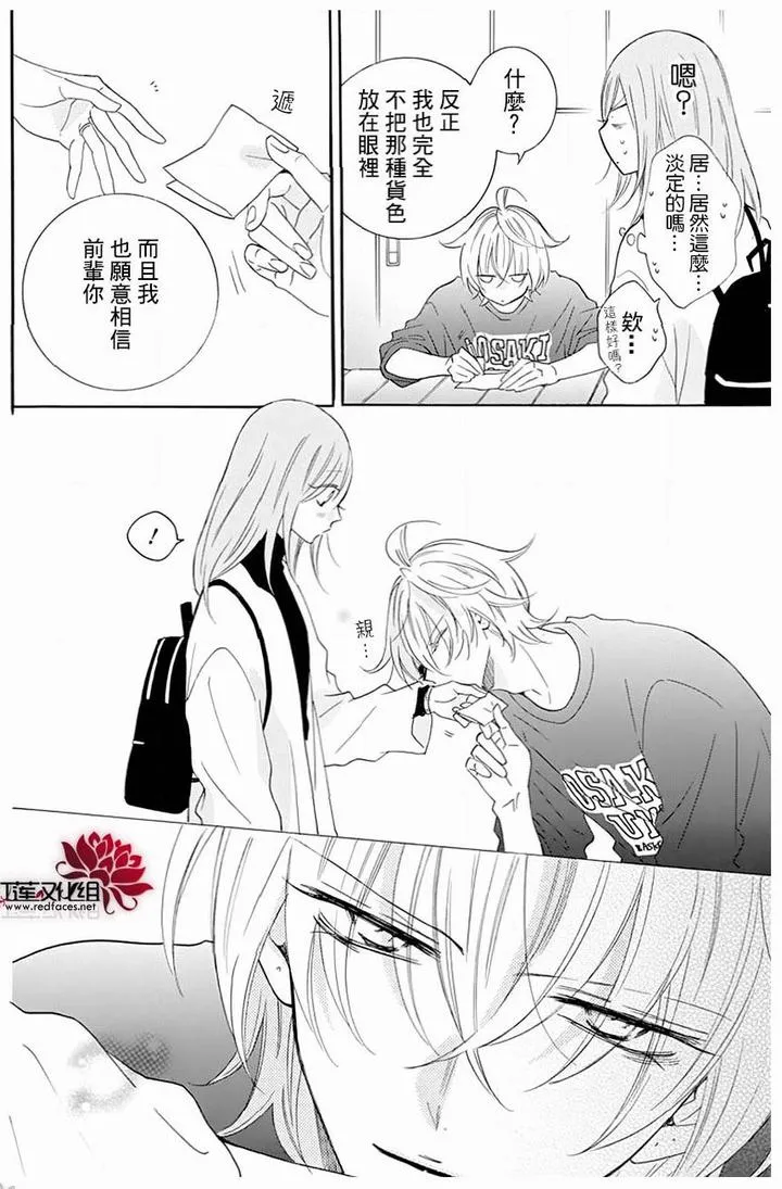 第117话 第6页