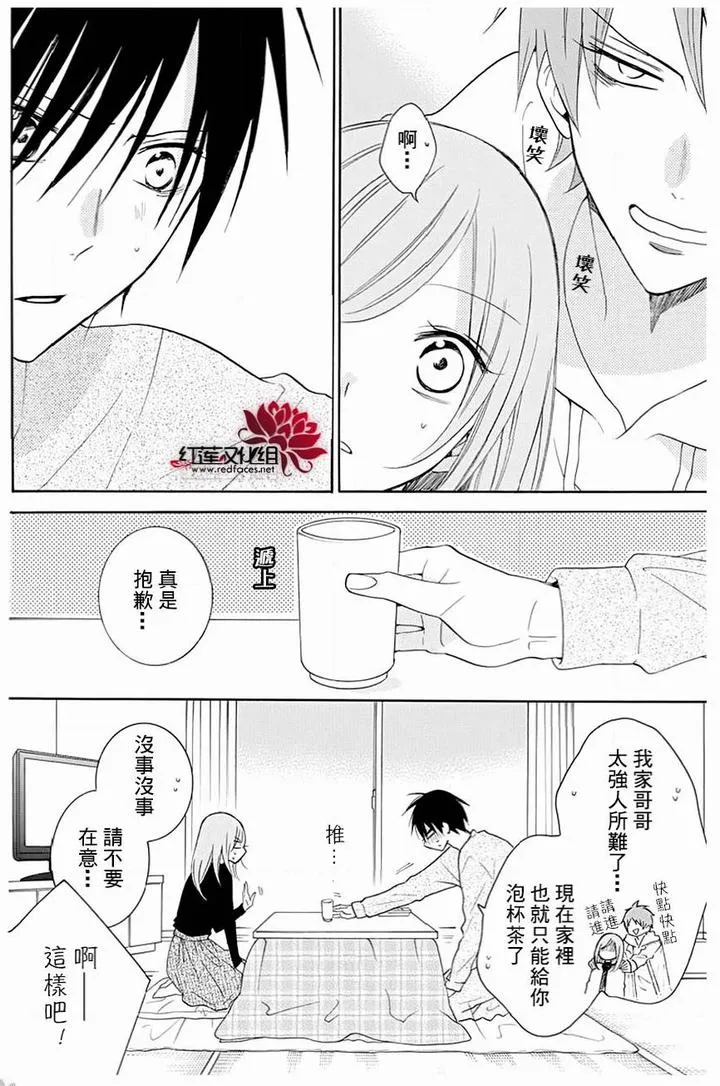 第117话 第10页