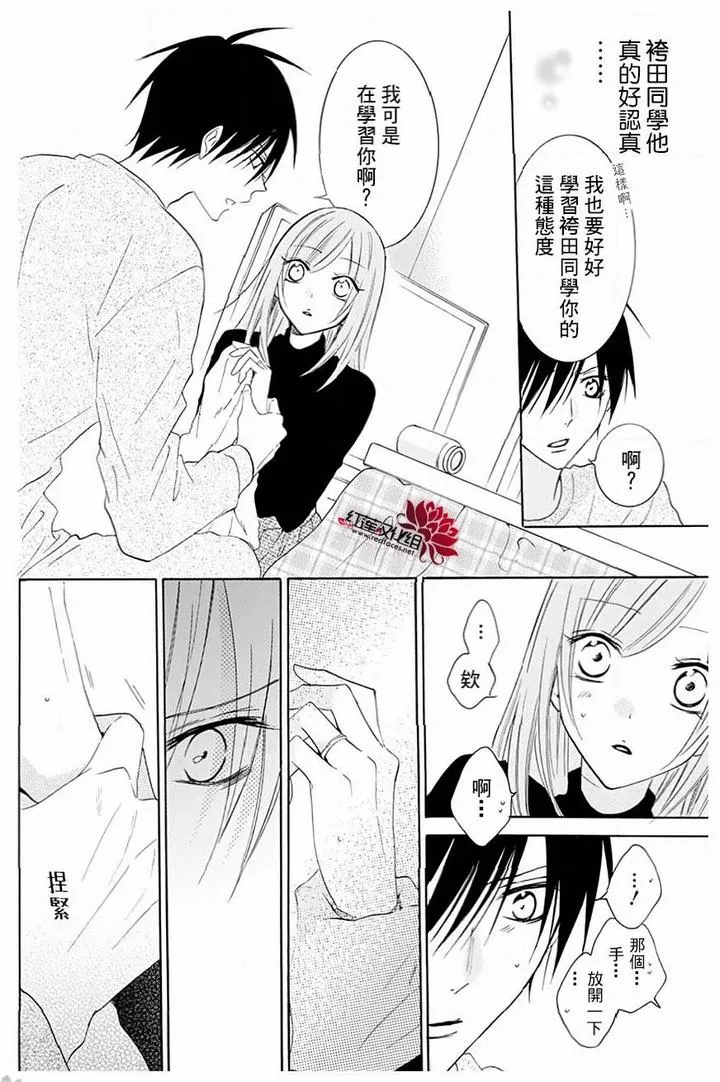 第117话 第18页