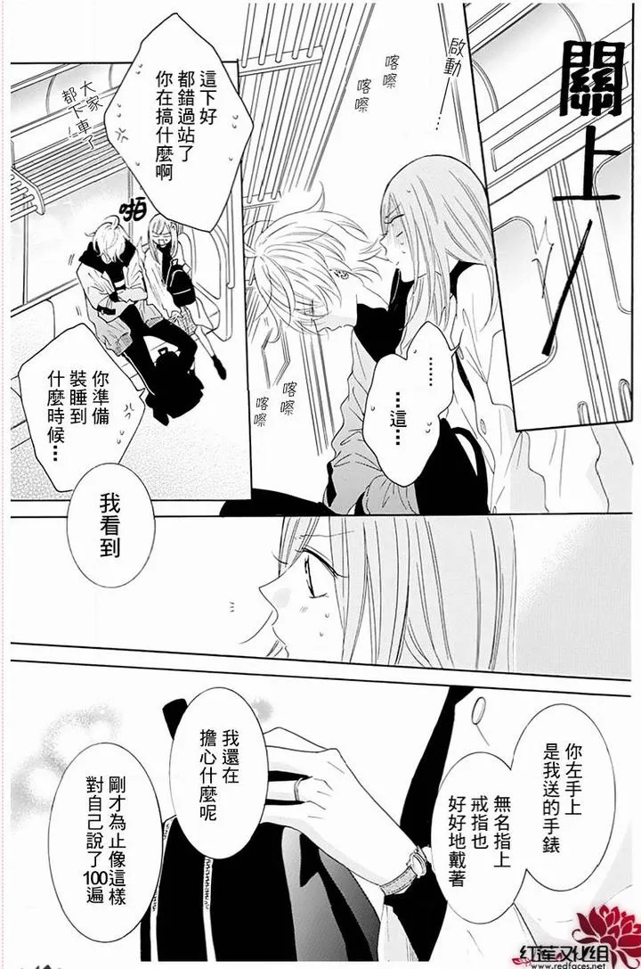 第117话 第27页