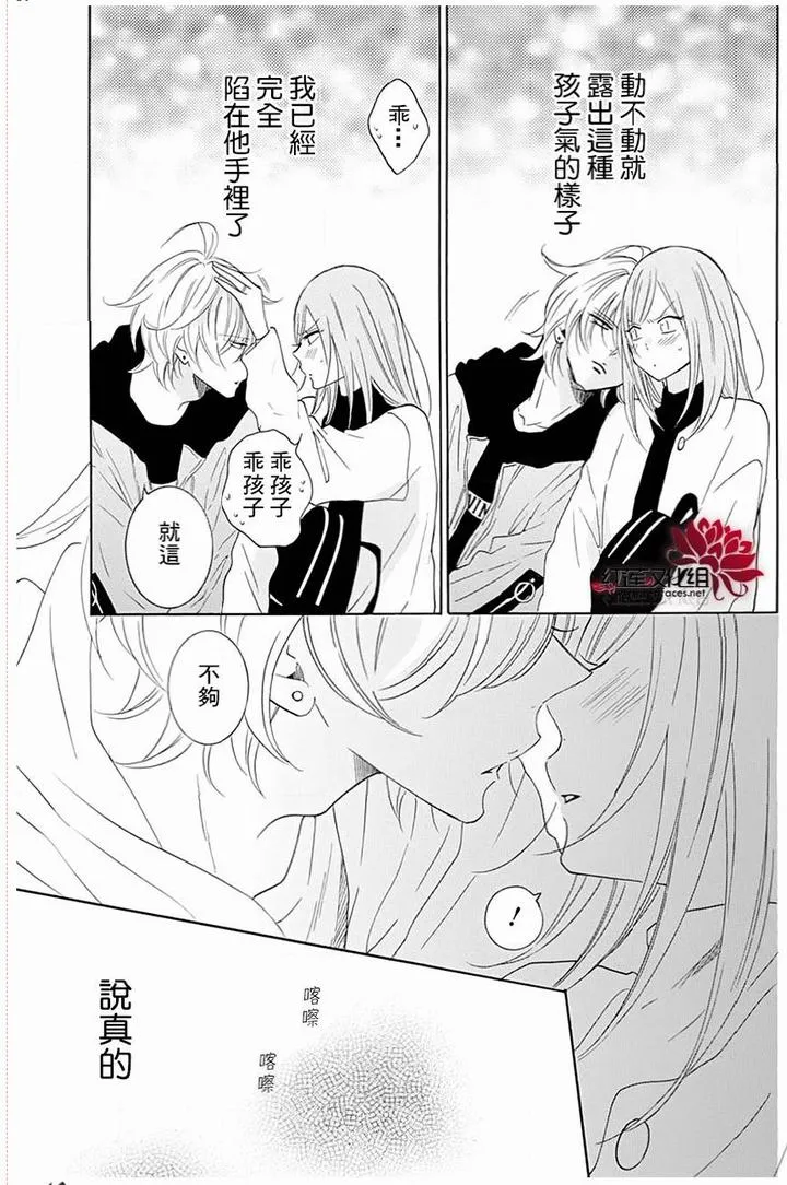 第117话 第29页