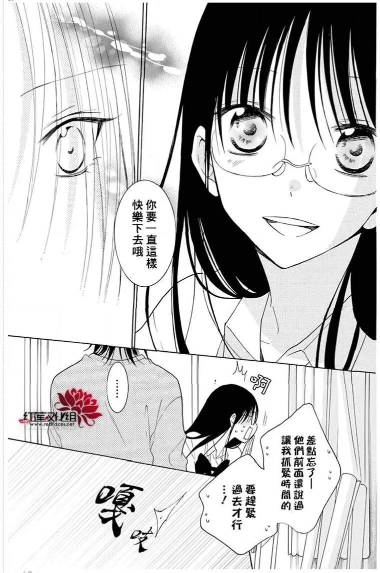 第116话 第19页