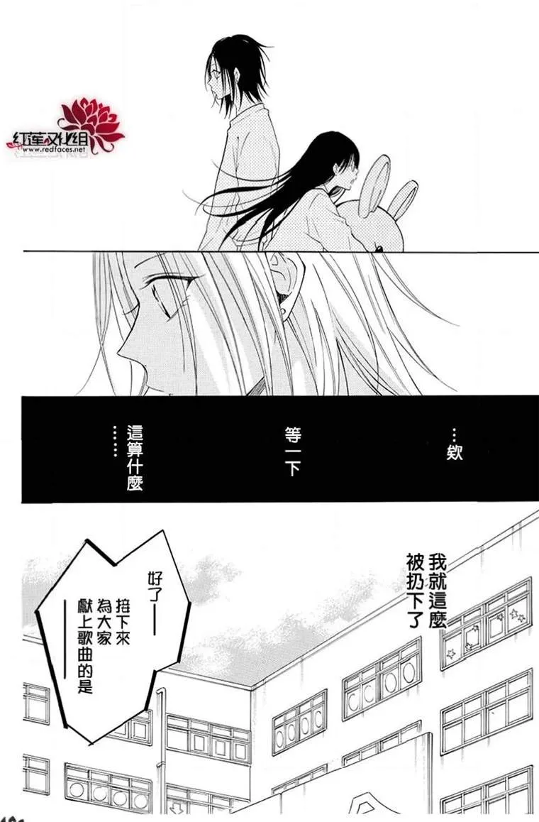 第116话 第20页