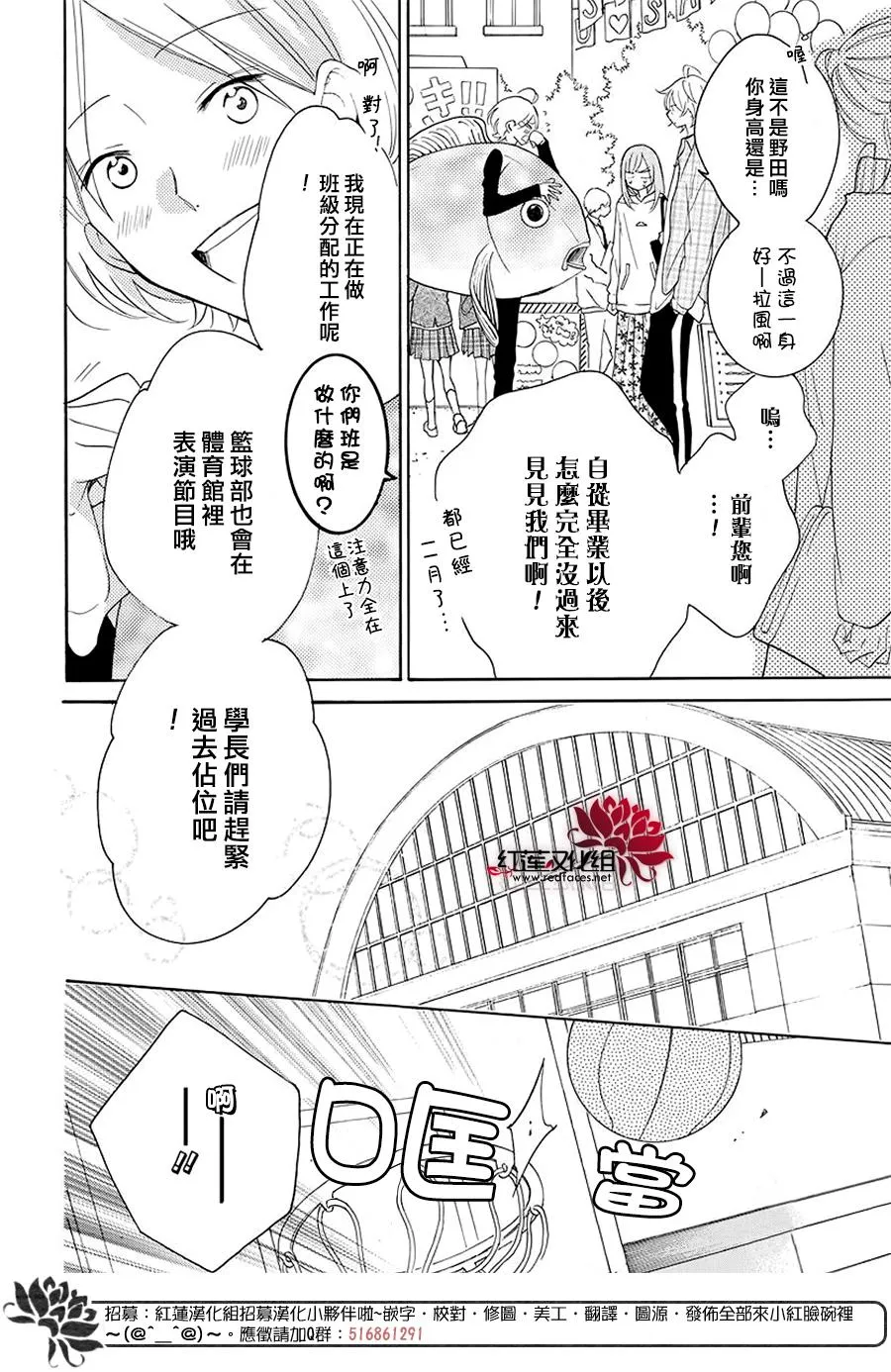第115话 第8页