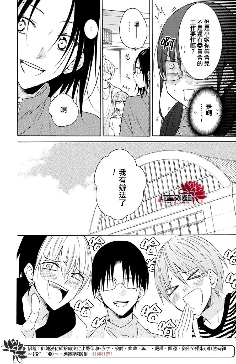 第115话 第16页