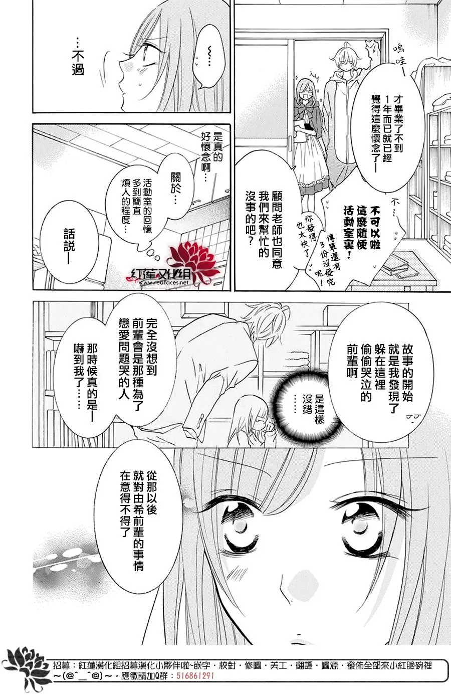 第115话 第22页