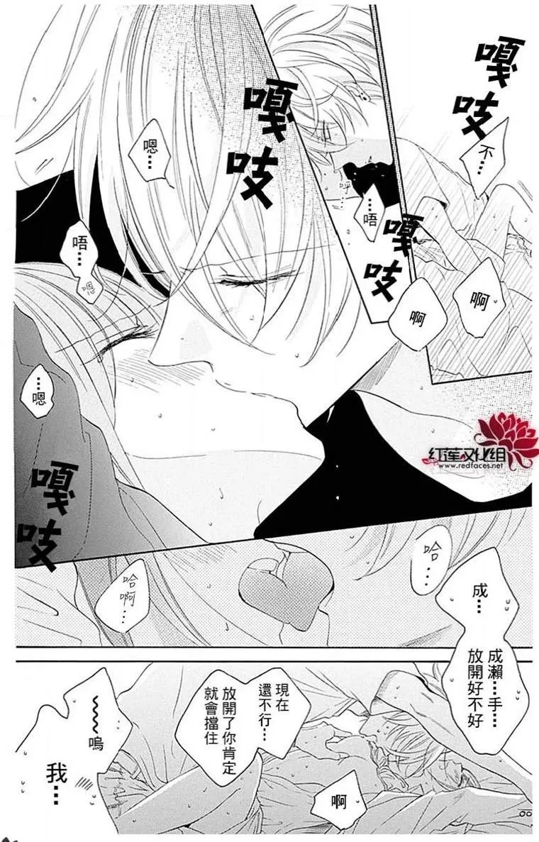 SP篇 第13页