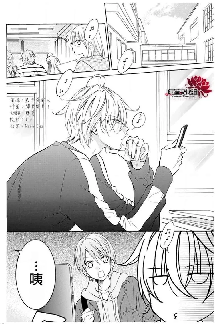 第114话 第2页