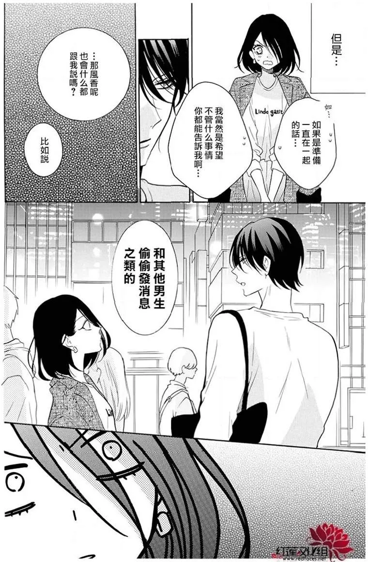 第114话 第12页
