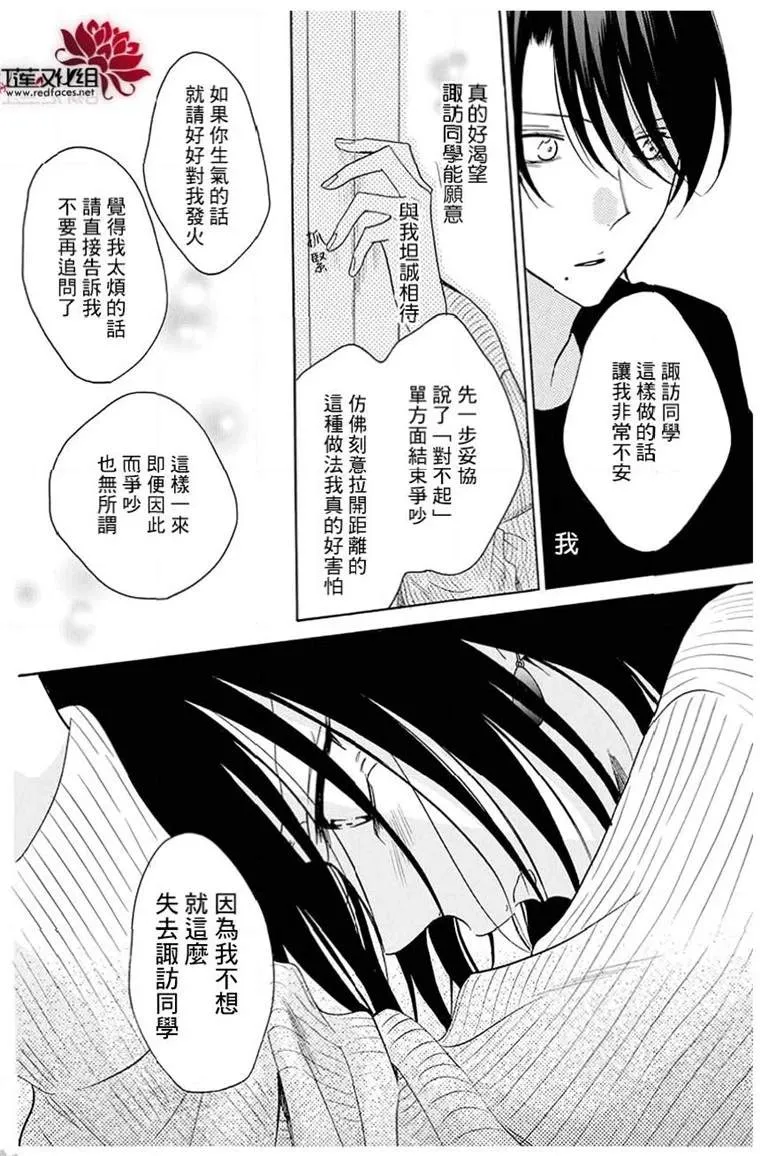 第114话 第22页
