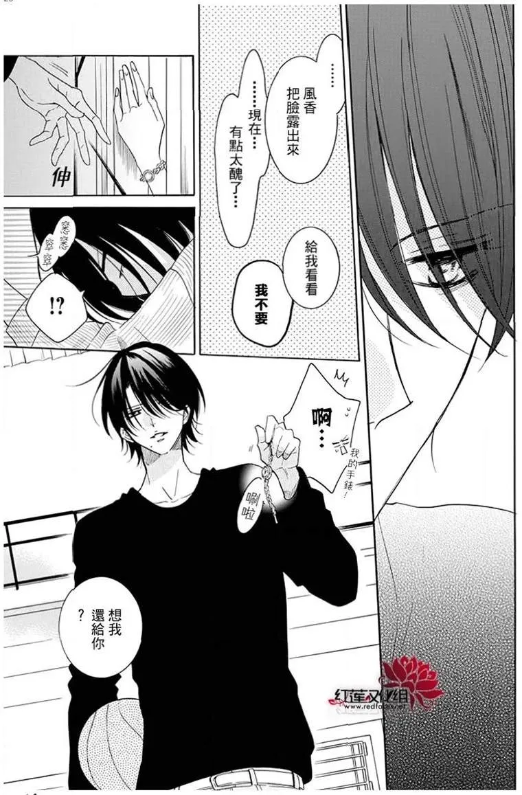 第114话 第23页