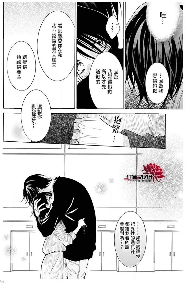 第114话 第26页