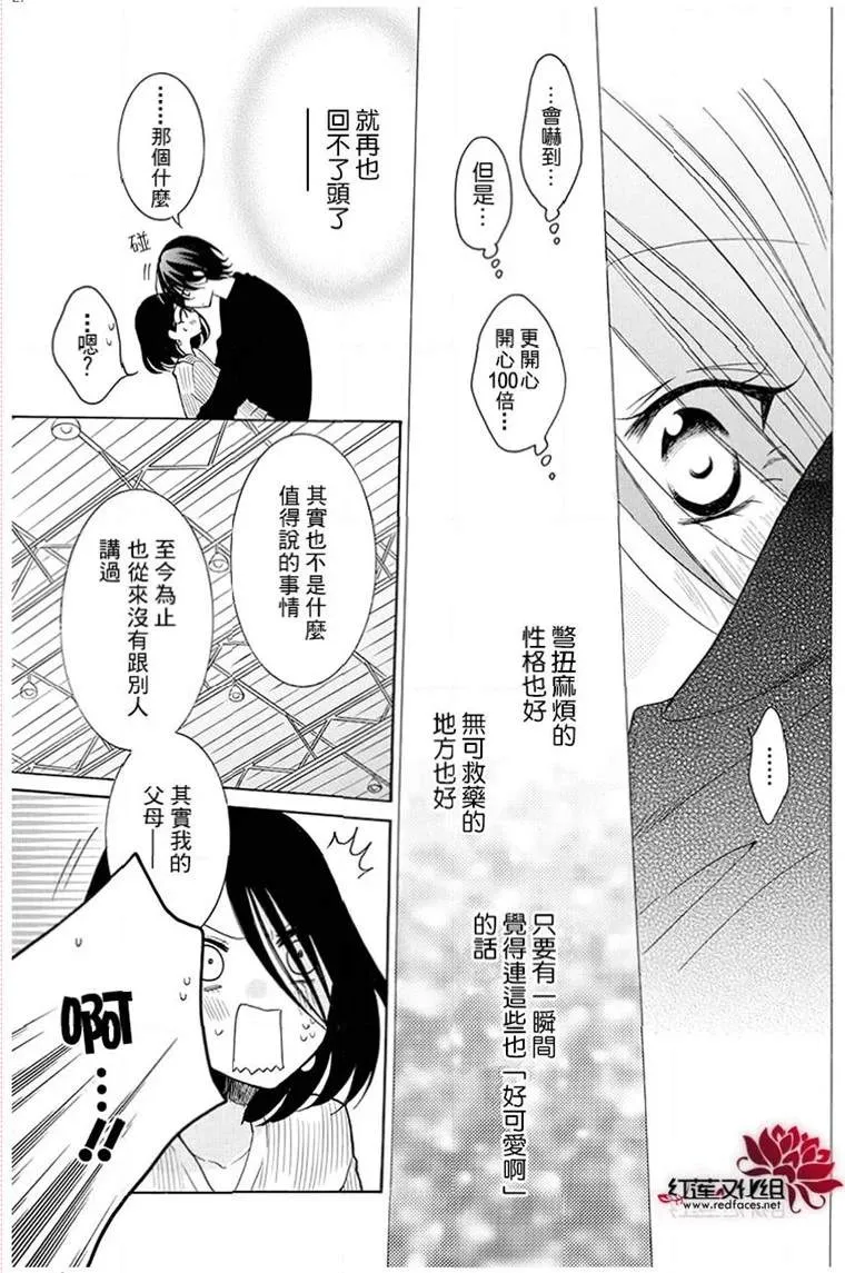 第114话 第27页
