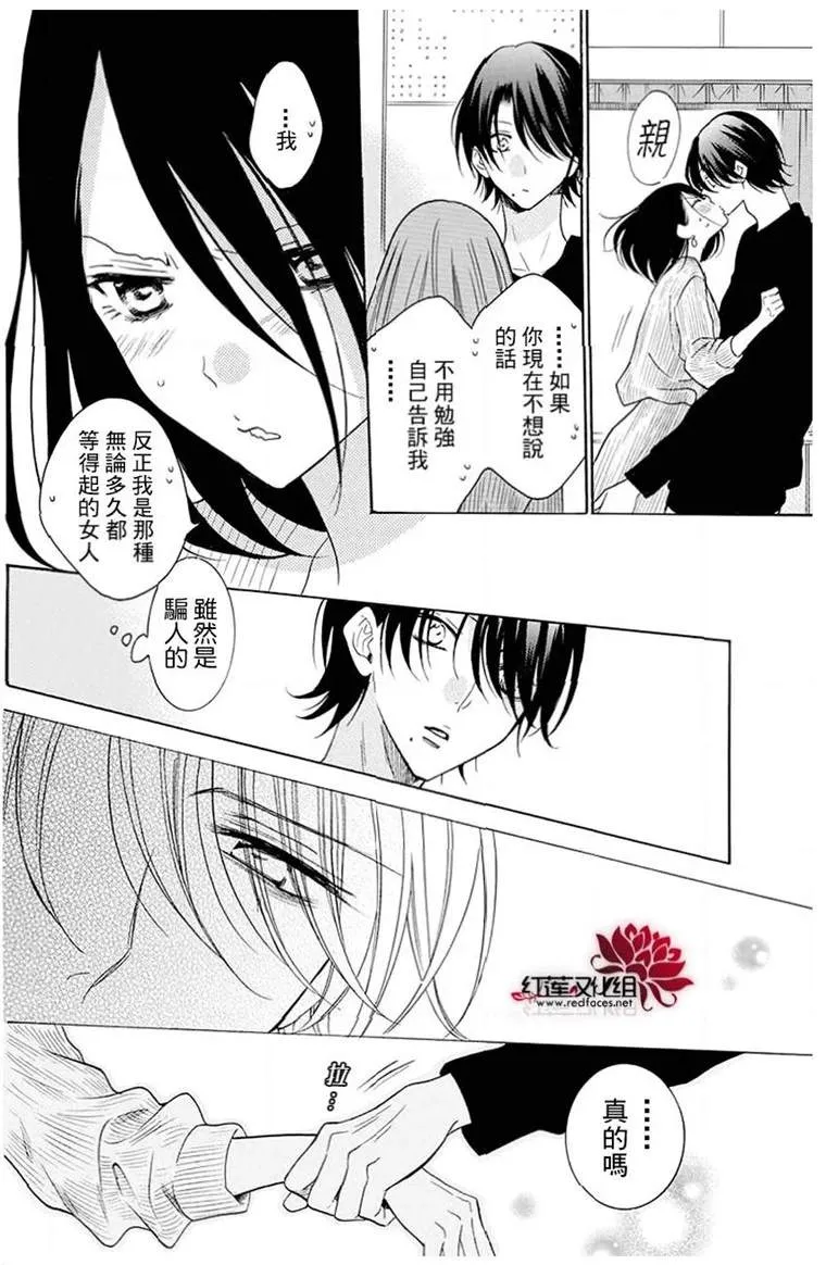 第114话 第28页