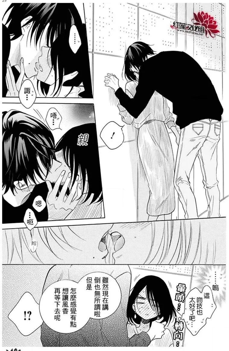 第114话 第29页