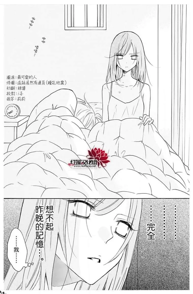 第113话 第3页