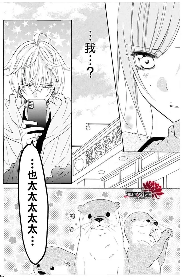 第113话 第13页