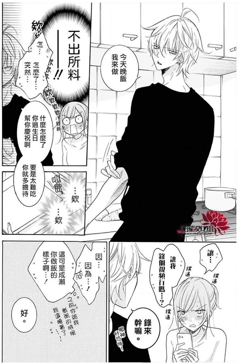 第113话 第19页