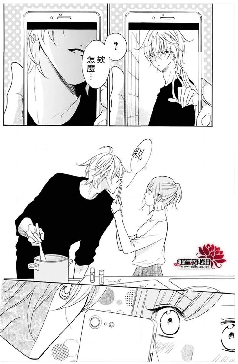 第113话 第21页