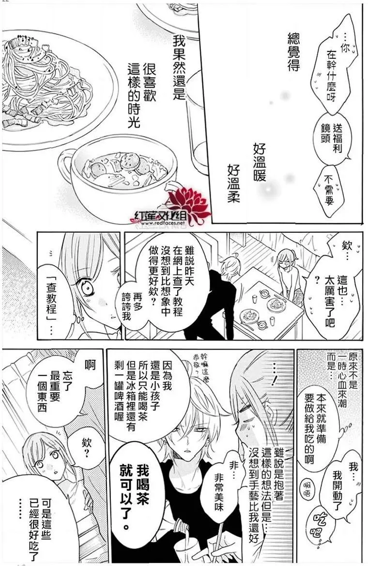 第113话 第22页