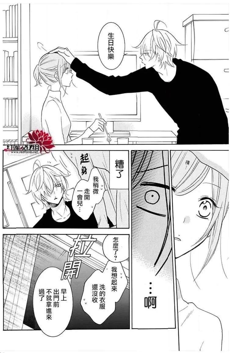 第113话 第23页